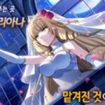 수영복 쓰알도 있다…눈길 사로잡는 서브컬처 3종 신규 캐릭터는?