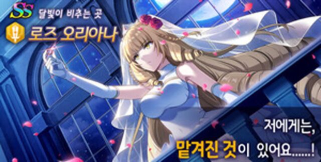 수영복 쓰알도 있다…눈길 사로잡는 서브컬처 3종 신규 캐릭터는?