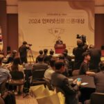 한국인터넷신문협회, ‘2024 인터넷신문의 날’ 기념식 개최…‘인터넷신문 언론대상’ 시상도 동시 진행