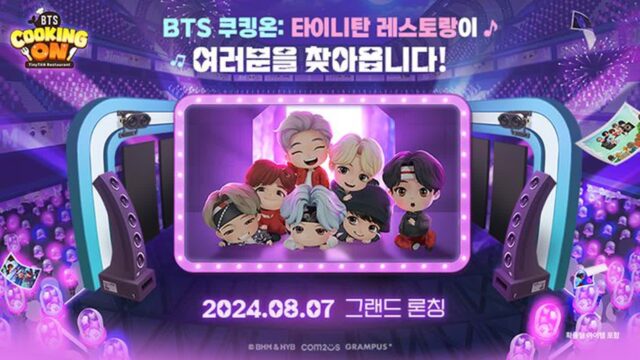 컴투스, 신작 ‘BTS 쿠킹온’ 8월 7일 글로벌 출시 확정