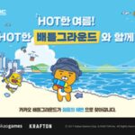 해수욕장에서는 만나는 ‘카카오 배틀그라운드’…2024 핫썸머 페스티벌 개최