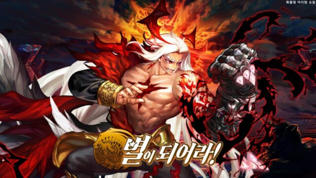 컴투스 ‘별이되어라!’ 신규 영웅 ‘파멸의 크룬’ 등장