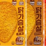 헬시플래저 트렌드에 다이어트·건강 위한 닭가슴살 인기
