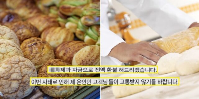“9월 25일까지…” ‘티메프 사태’로 벌벌 떠는 고객들에게 한 제과점 대표가 보낸 문자