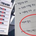 티몬 직원이 쓴 것으로 추정되는 ‘메모’ 유출… 예상 피해액, 경악할 수준