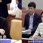 최민희, “MBC노조 정치보복” 이진숙 발언에 “뇌 구조 문제있어”