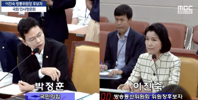 최민희, “MBC노조 정치보복” 이진숙 발언에 “뇌 구조 문제있어”