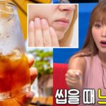 덥다고 얼음 ‘와그작와그작’ 깨 먹는 사람들… 안면 비대칭까지 올 수 있다