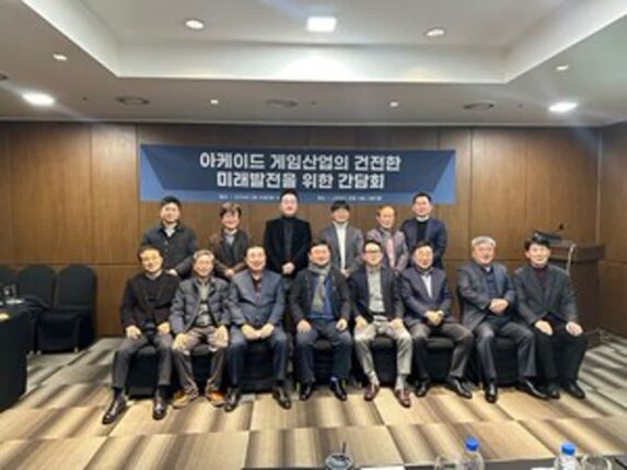 오락실 협회(?)…23일 한국아케이드게임산업협회 출범