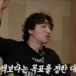 대성, 19살부터 ‘재테크 관리사’ 고용해…지금 재산 봤더니