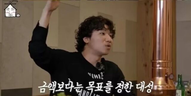대성, 19살부터 ‘재테크 관리사’ 고용해…지금 재산 봤더니