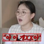 “내 매니저 뺨 때리며 폭언하더라”… 남자 영화배우 갑질 폭로한 박슬기