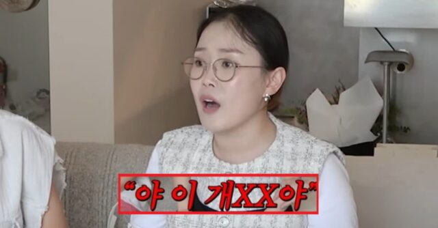 “내 매니저 뺨 때리며 폭언하더라”… 남자 영화배우 갑질 폭로한 박슬기