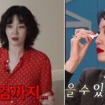 김새롬 “방송 선배가 ‘패드립’에 손찌검까지”… 갑질 피해 고백