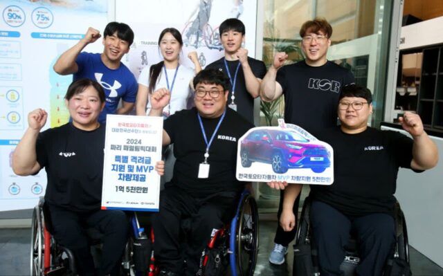 한국토요타, ‘파리 패럴림픽’ 한국 선수단에 격려금·차량 지원