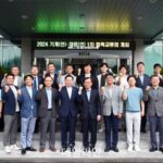 재료원-기계연, 올해 첫 협력교류회 개최