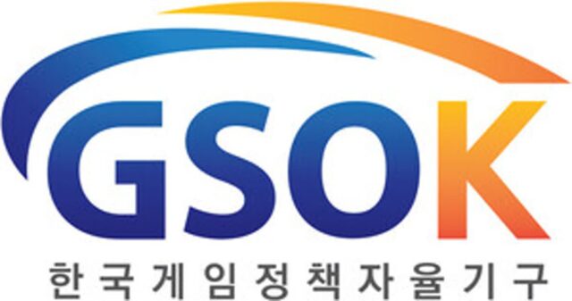 과연 게임은 폭력성을 유발하는가?…GSOK, ‘게임과 폭력성에 관한 비판적 검토’ 발간