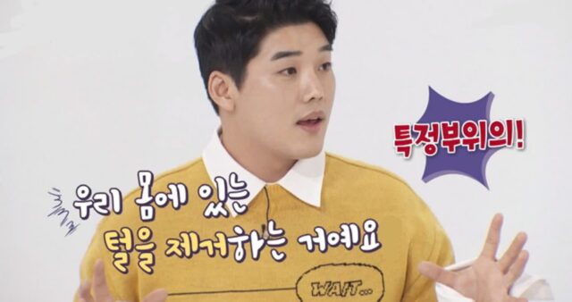 고통 견디면서도 매달 ‘브라질리언 왁싱’ 받는 이들이 말하는 장점 4가지