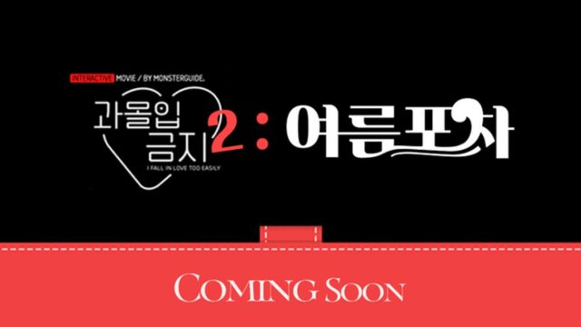 스토브인디, 게임 퍼블리싱 사업 진출…‘과몰입금지2·이프선셋’ 포문