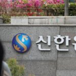 2분기 실적 1조 4천억 신한지주… “앞으로 주가 상승 더 긍정적”