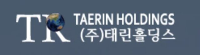㈜태린홀딩스 조서윤 대표, 제13회 ‘아시아 로하스 산업대전’서 대상인 중소벤처기업부장관상 수상