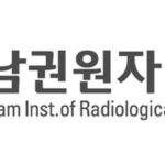 동남권원자력의학원, GMP 제조소 준공식…“영남권 최초 시설”