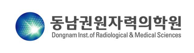 동남권원자력의학원, GMP 제조소 준공식…“영남권 최초 시설”