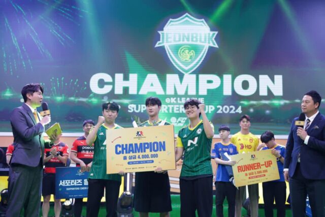 넥슨 FC 온라인, ‘eK리그 서포터즈 컵’서 전북현대 우승
