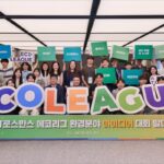 BAT, 친환경 아이디어 공모전 ‘에코리그’ 발대식 개최
