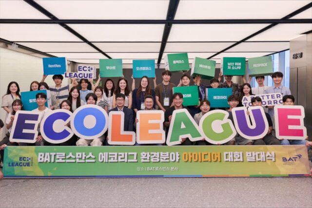 BAT, 친환경 아이디어 공모전 ‘에코리그’ 발대식 개최