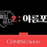 인디 게임 확장에 나선다…‘스토브인디’, 게임 퍼블리싱 사업 진출