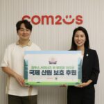 컴투스, ‘서머너즈 워’ 10주년 맞아 산림 보호 활동 후원