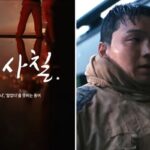 현대차가 소방관의 지원하기 위해 만든 영상 ‘사륙, 사칠’… 3000만 뷰 넘겼다