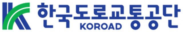 ‘도로교통공단→한국도로교통공단’ 새 출발… 신규 CI 공개