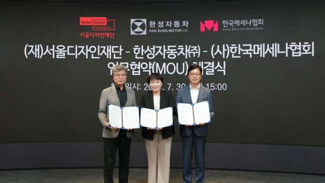 한성자동차 장학생, 서울라이트 DDP 행사에 참석한다