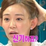 사람마다 조금씩 다른 ‘귀모양’… ‘실제 성격’ 파악하는 힌트였다