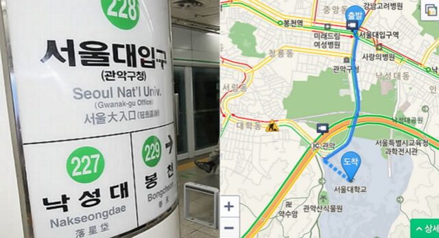 “여기서 내리면 바보”… 내려도 학교가 없다는 지하철역 7곳