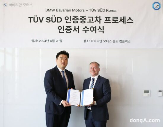 BMW 바바리안 모터스, 독일 TUV SUD ‘인증 중고차 프로세스’ 획득