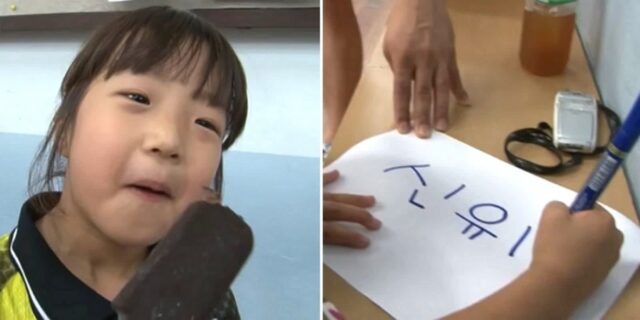 올림픽에서 동메달 딴 신유빈… 8살 시절 팬에게 해준 ‘귀염뽀짝’ 사인