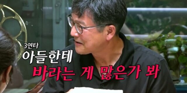 “난 아들 결혼한 것도 몰랐다”… 유명 의사가 전한 충격적인 가족 이야기
