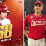 최정 홈런공 습득해 ‘스벅’ 1년 이용권 받은 주인공… 깜짝 놀랄 ‘근황’ 전해졌다