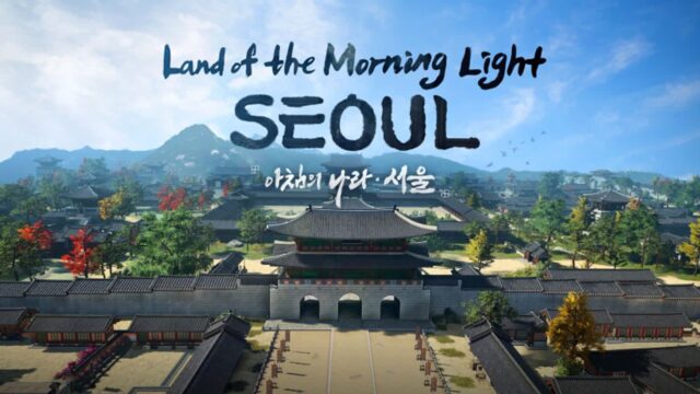 펄어비스 ‘검은사막’, ‘아침의 나라 : 서울’ 업데이트 예고