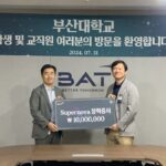 BAT, 부산대와 채용 연계형 프로그램 ‘수퍼노바’ 진행
