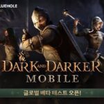 크래프톤 ‘다크앤다커 모바일’, 글로벌 대규모 테스트…서버 2배 확대