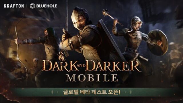 크래프톤 ‘다크앤다커 모바일’, 글로벌 대규모 테스트…서버 2배 확대
