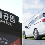 과천 서울대공원 야외 주차장서 남녀 3명 숨진 채 발견