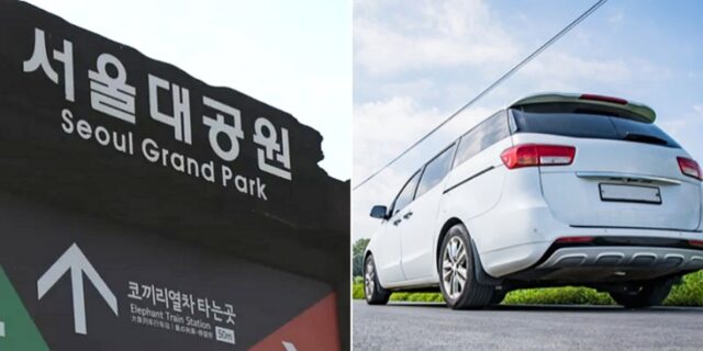 과천 서울대공원 야외 주차장서 남녀 3명 숨진 채 발견