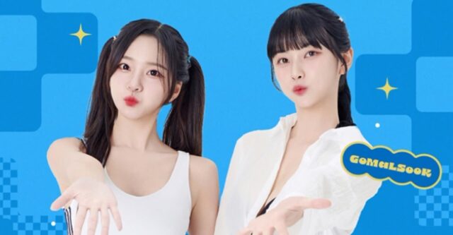 넥슨, ‘서든어택’에 인기 크리에이터 고말숙·박민정 캐릭터 신규 출시