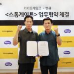 벤큐, 카카오게임즈와 ‘스톰게이트’ 업무 협약 체결