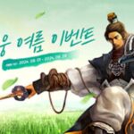 더운 여름 시원하게 쏜다…카카오게임즈·엠게임 여름맞이 이벤트